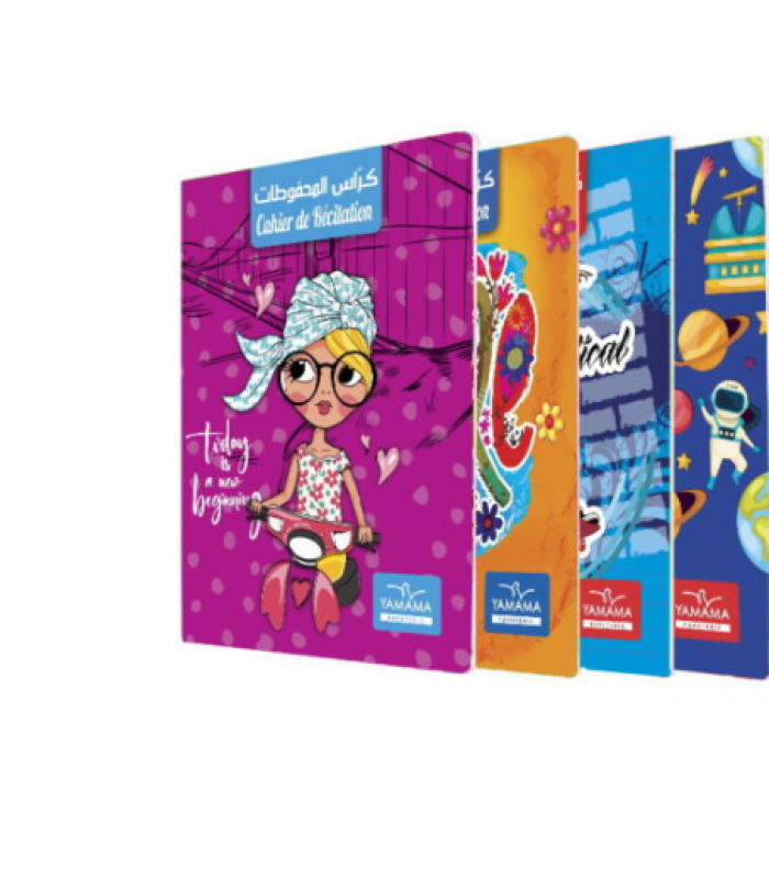 CAHIER RECITATION 48 Pages YAMAMA