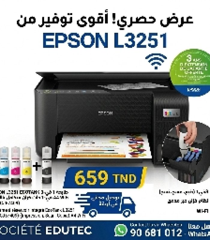 IMPRIMANTE EPSON ECOTANK L3251 MULTIFONCTION 3EN1 À RÉSERVOIR INTÉGRÉ COULEUR A4 WIFI (C11CJ67409)