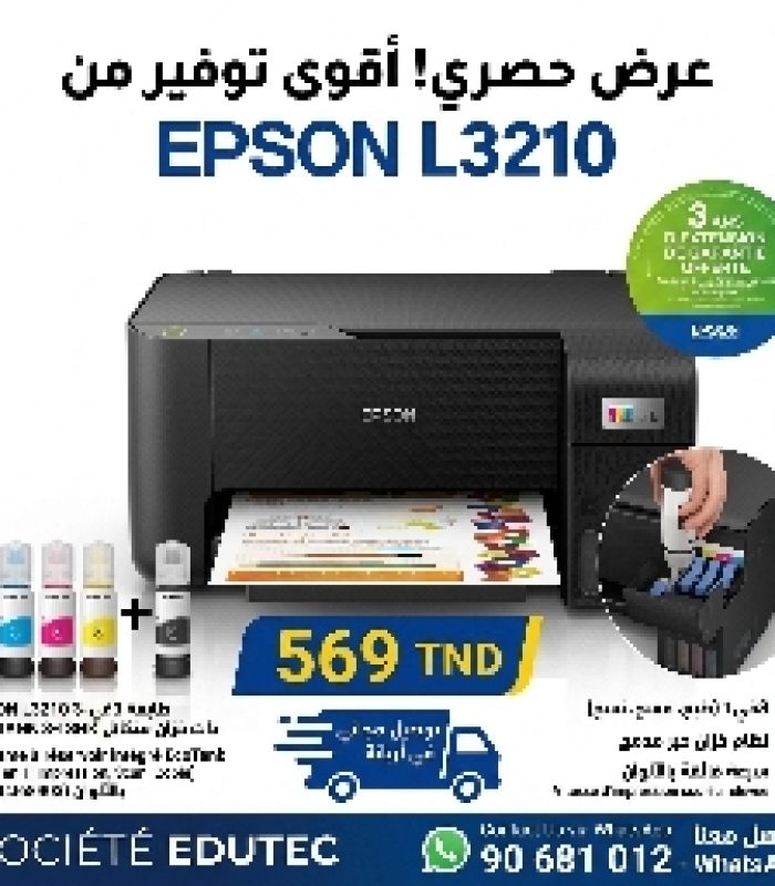 IMPRIMANTE EPSON L3210 3EN1 À RÉSERVOIR INTÉGRÉ ECOTANK COULEUR (C11CJ68403)