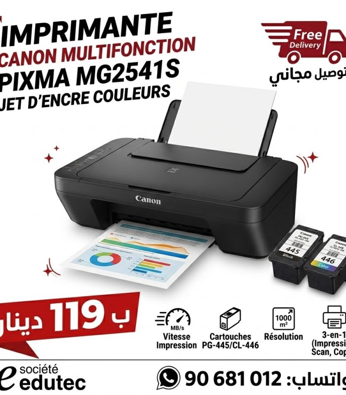 IMPRIMANTE CANON MULTIFONCTION PIXMA MG2541S JET D&rsquo;ENCRE COULEURS